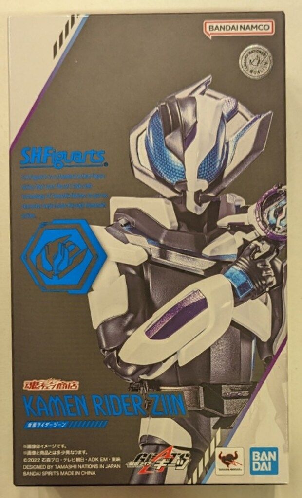 BANDAI SPIRITS S.H.Figuarts 仮面ライダーギーツ 仮面ライダージーン