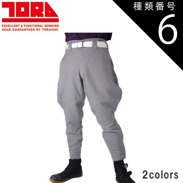 Admiral テニスウェア トップス➕キュロットセット販売 チューリップ柄