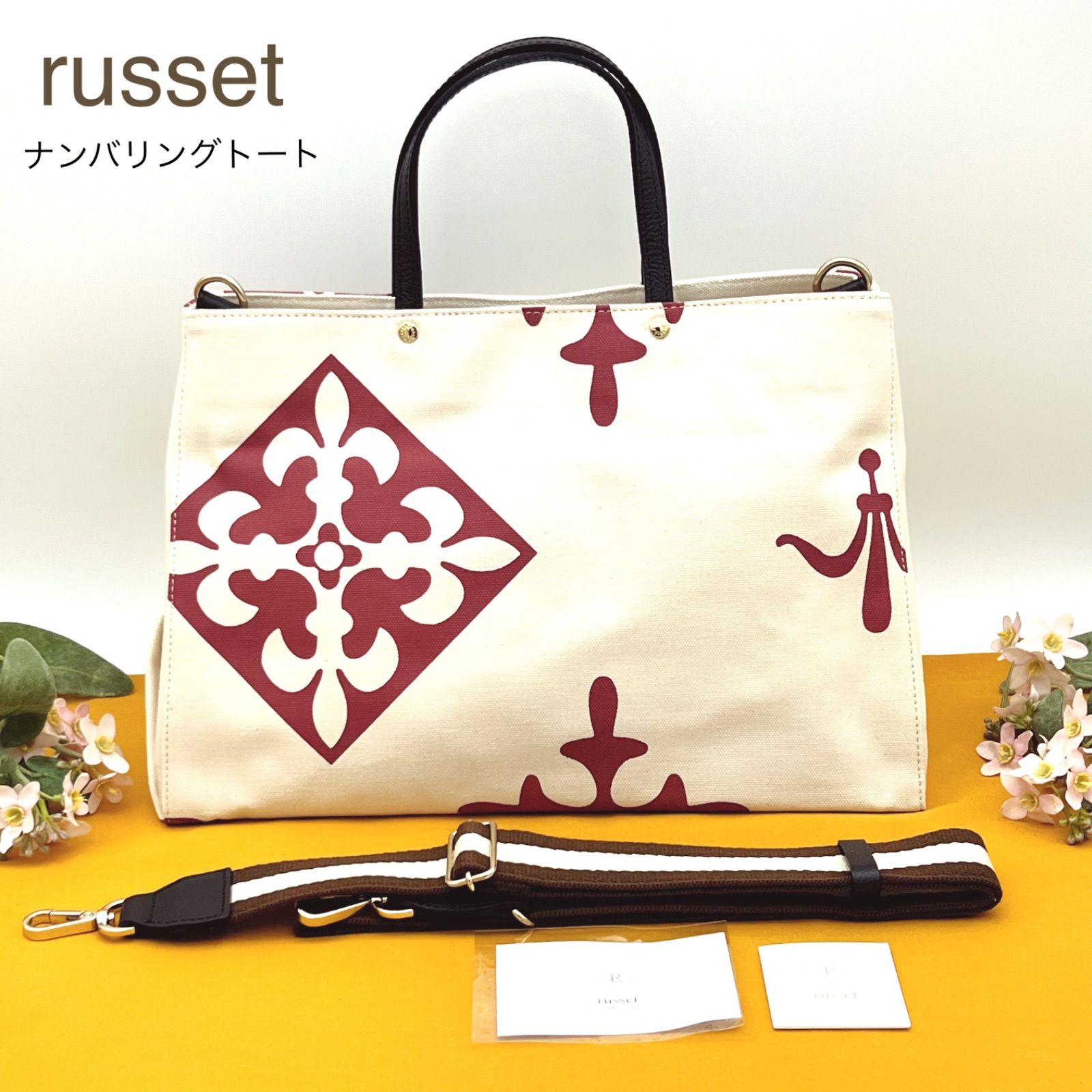 ラシット2wayバッグ ラシット russet 2WAYハンドルトート(Zー002ーOUT) （SandGreen