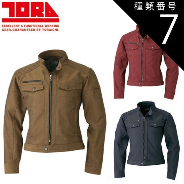 アルフォンス・ミュシャ、【ショコラ・マッソン/ショコラ・メキシカン