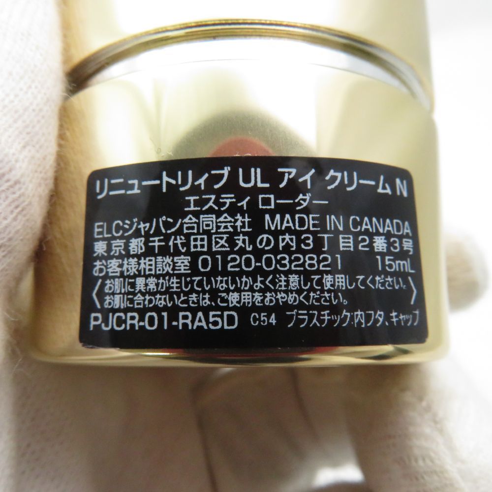 【新品・未使用】エスティローダー リニュートリィブ UL アイクリーム エスティ ローダー / リニュートリィブ UL アイ クリームの公式商品