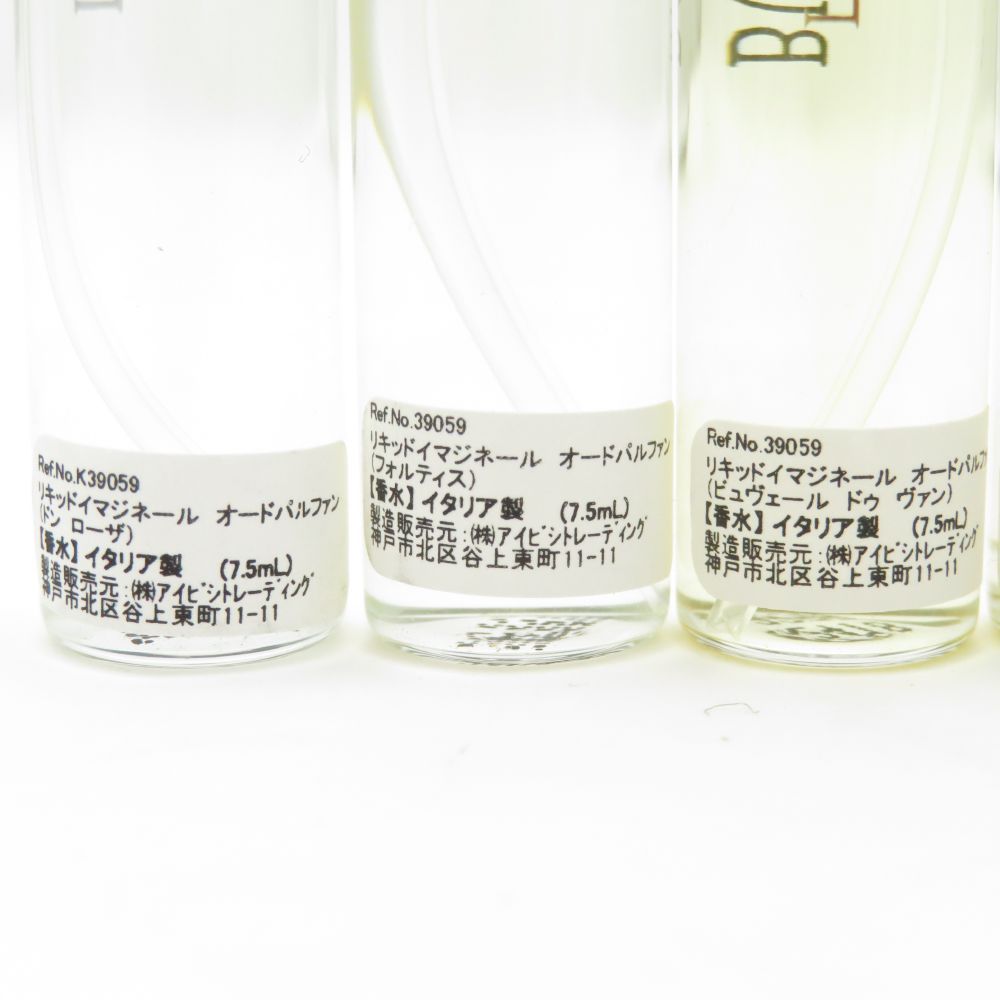 Liquides Imaginaires