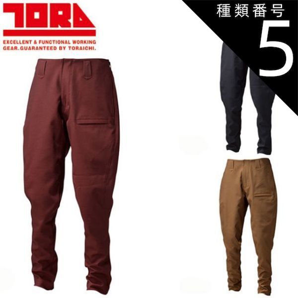 種類5：3 エンジ/LL 寅壱 TORASTYLE PANTS 7760-720 | 作業ズボン カーゴパンツ ストレッチ メンズ 通気性 ワークパンツ おしゃれ 人気