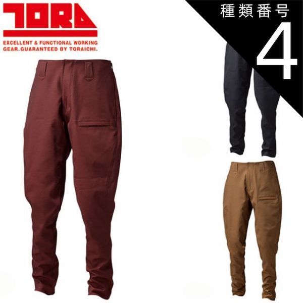 種類4：3 エンジ/L 寅壱 TORASTYLE PANTS 7760-720 | 作業ズボン カーゴパンツ ストレッチ メンズ 通気性 ワークパンツ おしゃれ 人気