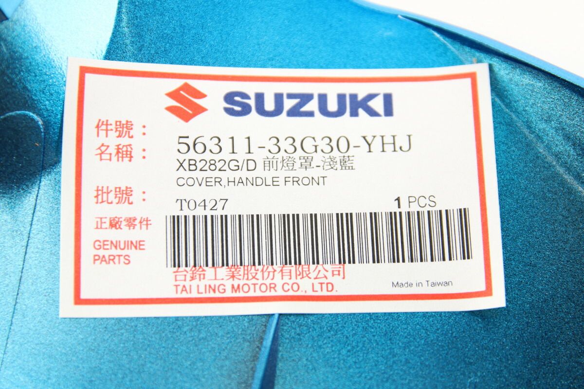 台湾SUZUKI純正 アドレスV125G ADDRESS V125G CF46A CF4EA ﾊﾝﾄﾞﾙｶﾊﾞｰ