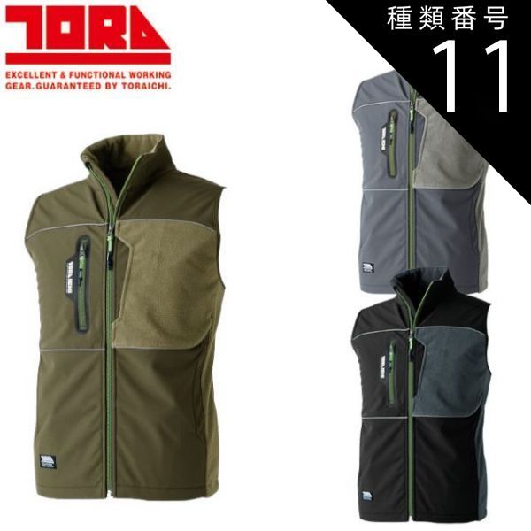 上位機種！Bunny LSB-80 JVNT！！