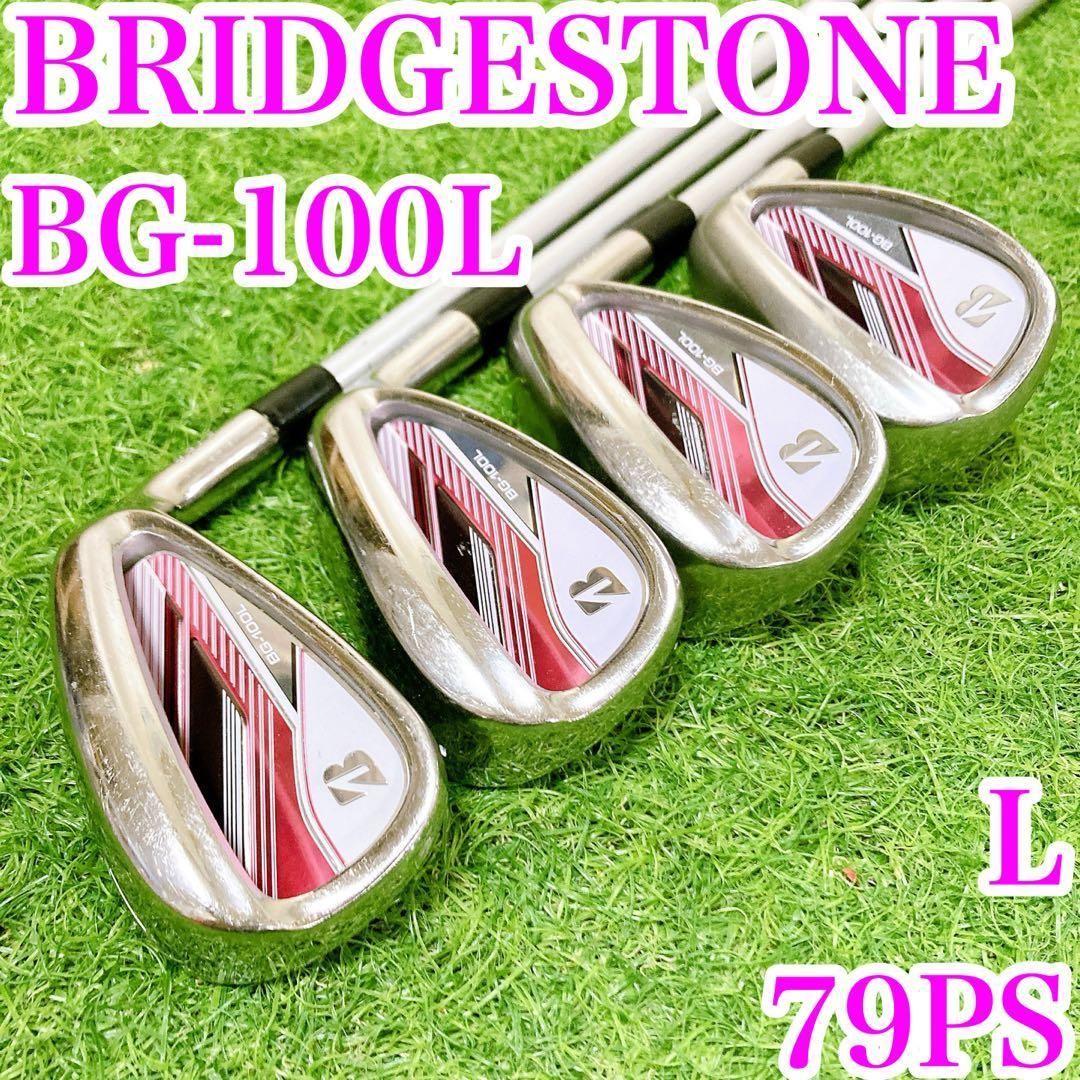 ブリヂストン BG-100L ゴルフ レディース アイアン FLEX L
