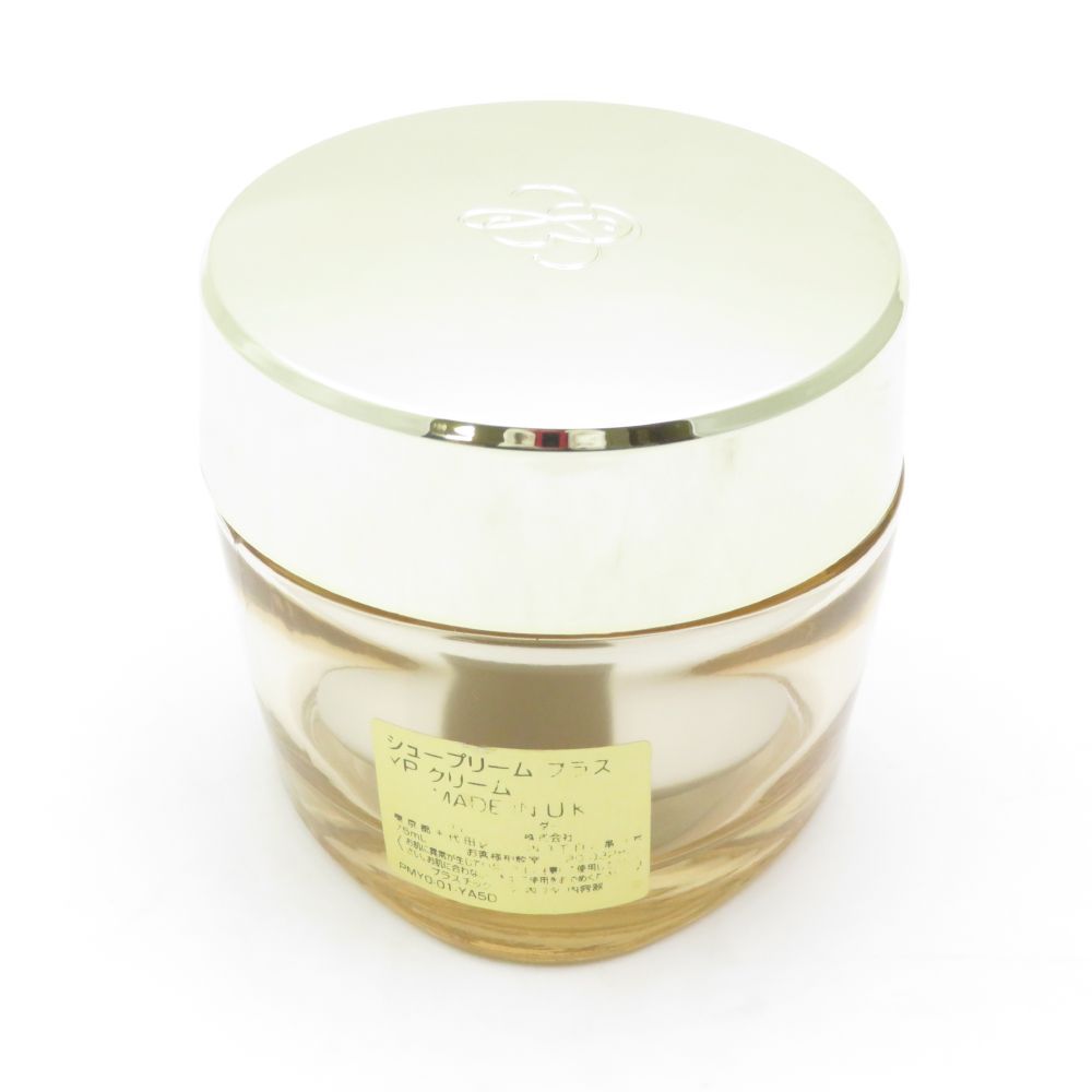 エスティローダー シュープリームプラスYPクリーム フェイスクリーム 75 ml スキンケア 残量多