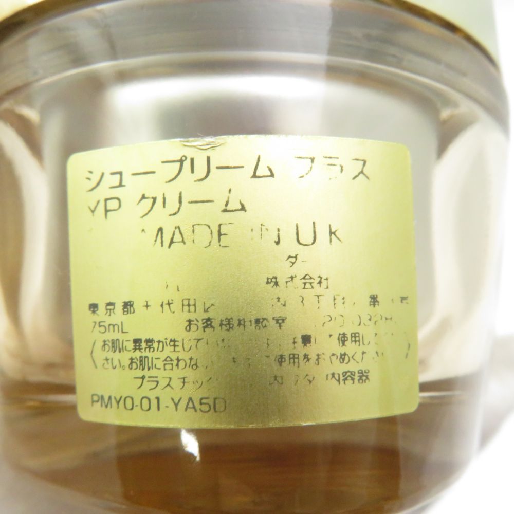 フェイスクリーム