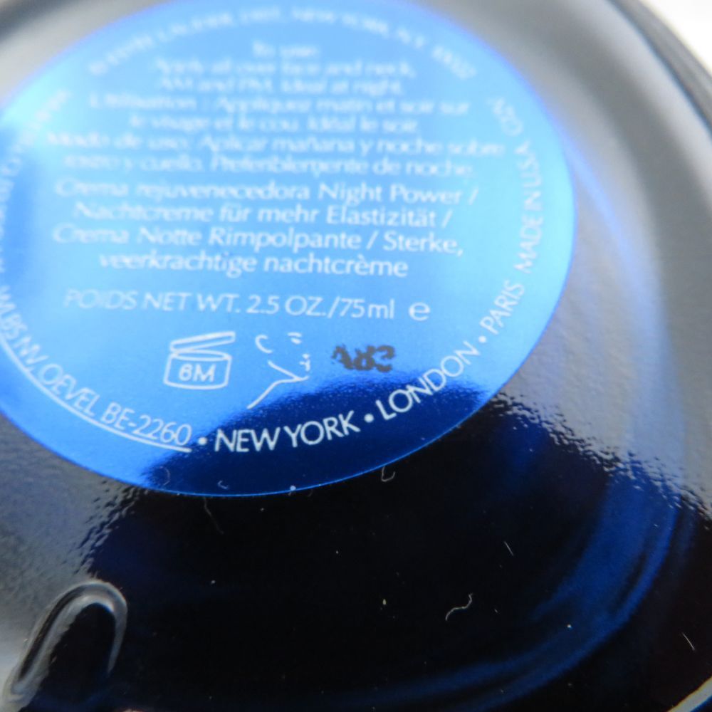 フェイスクリーム 75