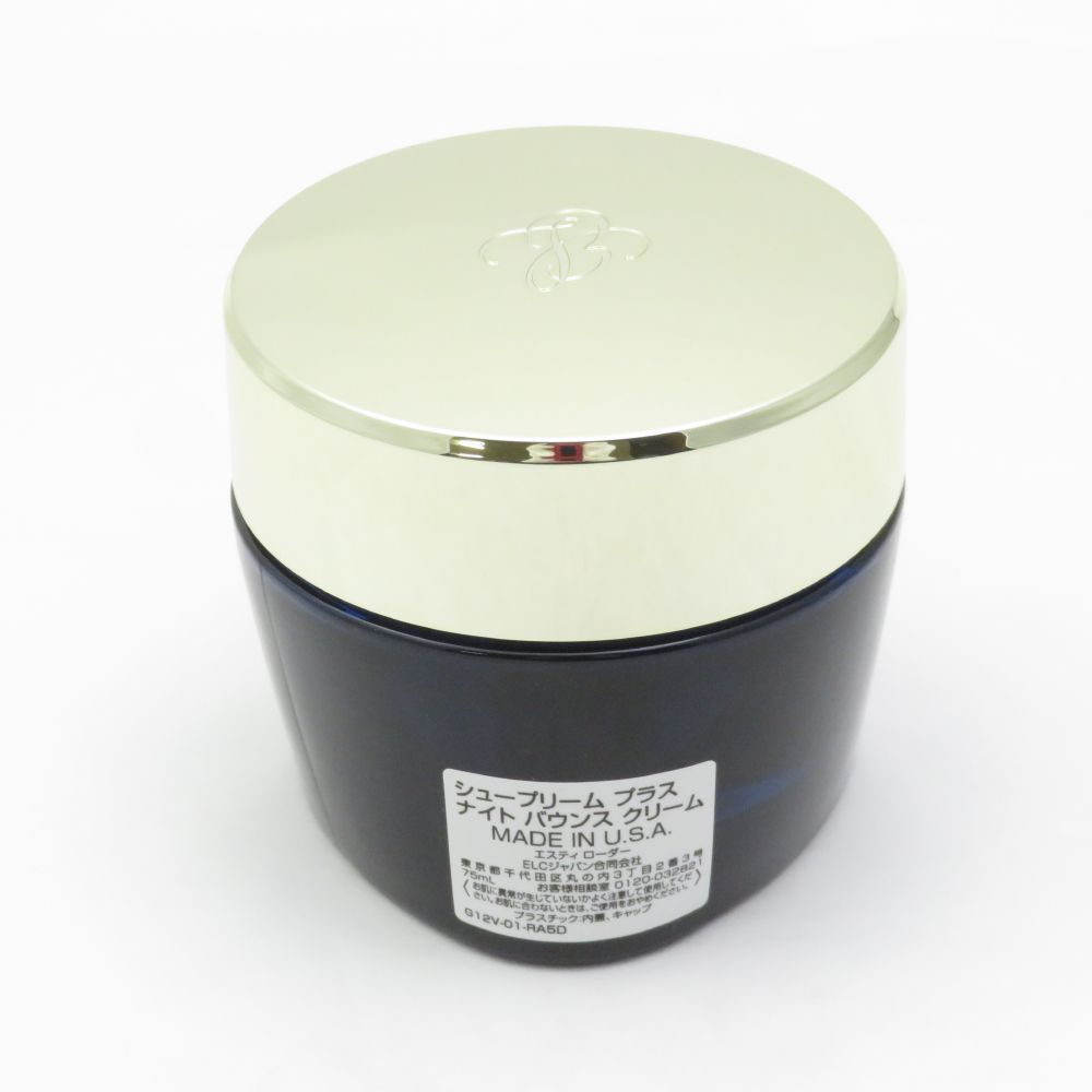 エスティローダー シュープリームプラスナイトバウンスクリーム フェイスクリーム 75 ml スキンケア