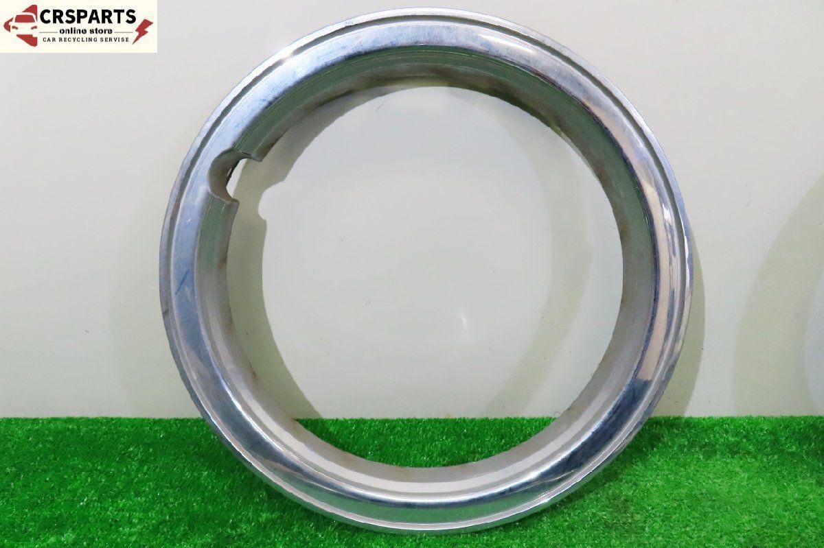 リム トリムリング