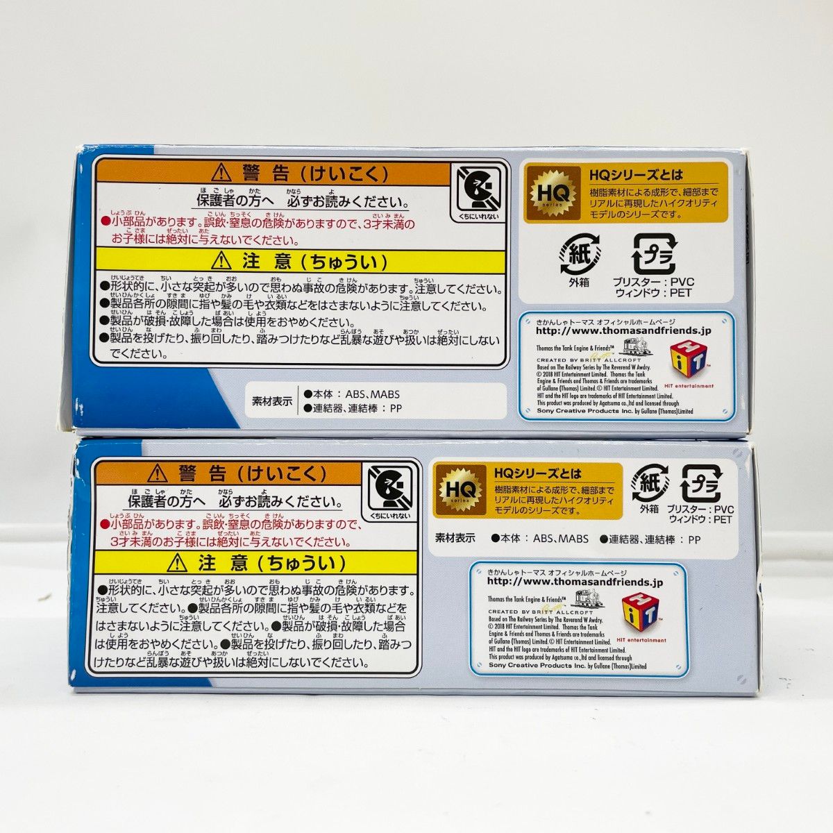 CHARACTER COLLECTION