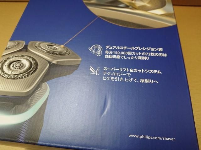 店舗のQ＆Aを簡単検索。 PHILIPS S9980 30 シェーバー フィリップス 9000シリーズ 電気シェーバー 髭剃り 100%本物保証！
