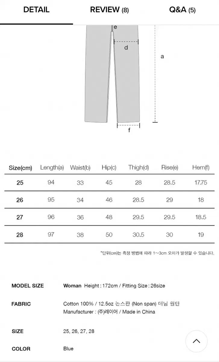 マリテフランソワジルボー W エクス ポケット デニム パンツ