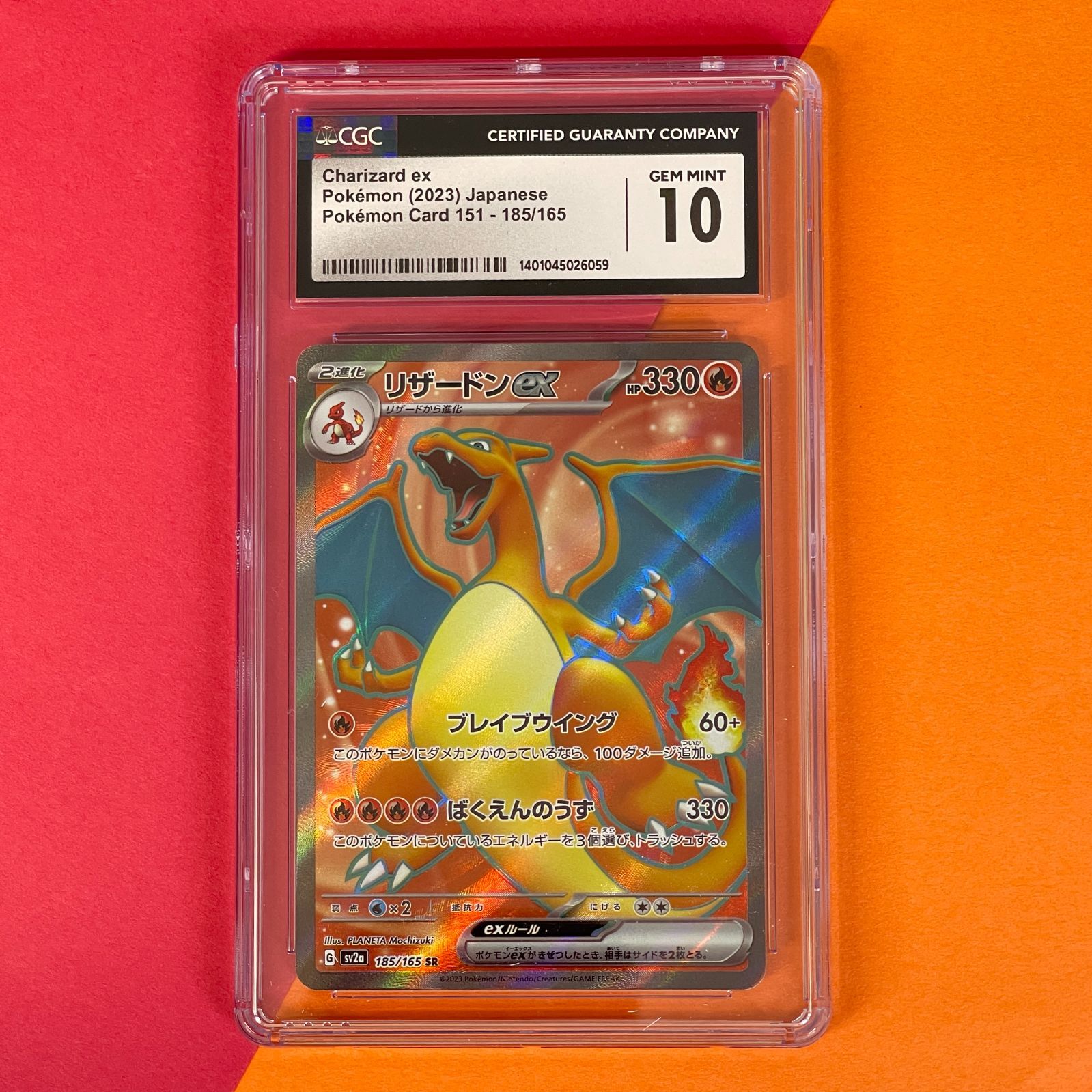 【CGC Pristine】ポケモンカード 海外版 リザードン クラシック ポケカ】リザードン(ポケモンカードクラシック)の買取価格と最新相場と