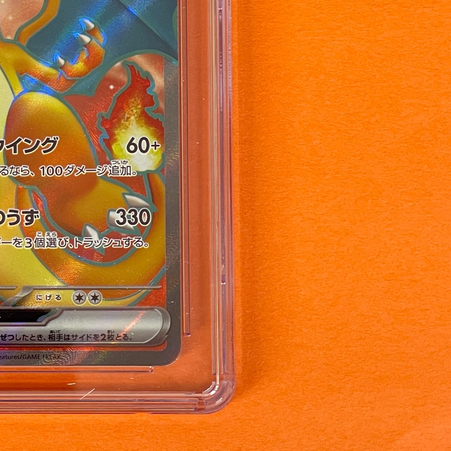 CGC10】 リザードンex sv2a 185/165 SR ポケモンカード [151] ポケカ