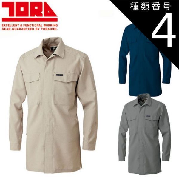 キムタク着 Derby of San Francisco Vest 300初期型