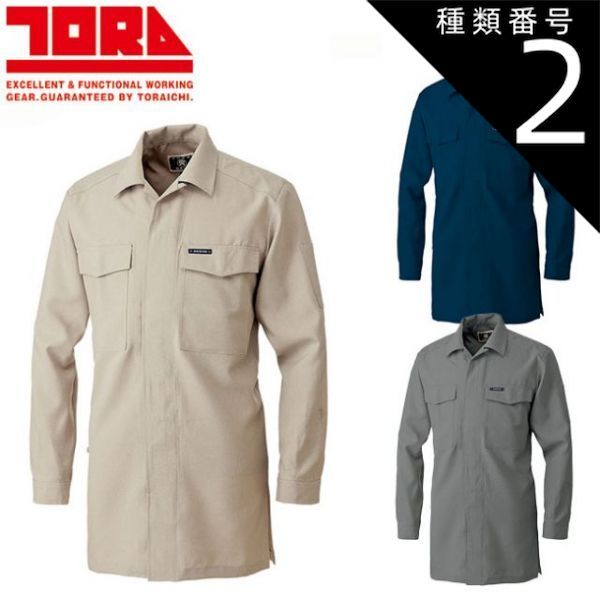 コレクション 美品✨EMBA レザージャケット フラワーカットワーク