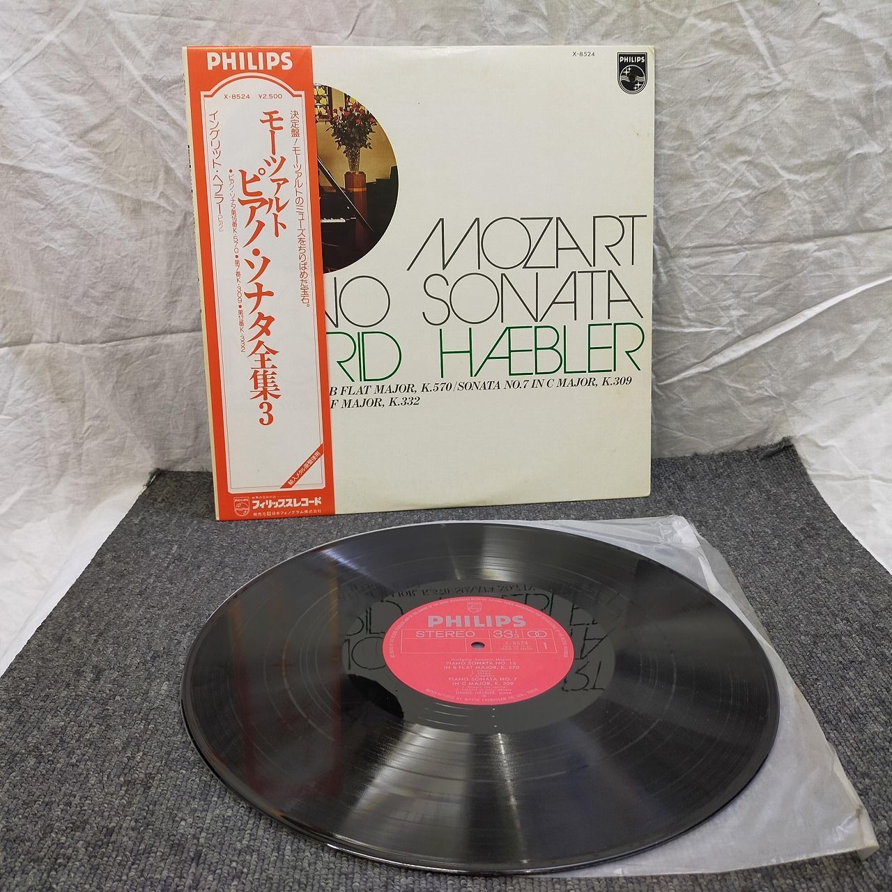 LPレコード1682】モーツアルト ピアノ・ソナタ全集3／イングリット