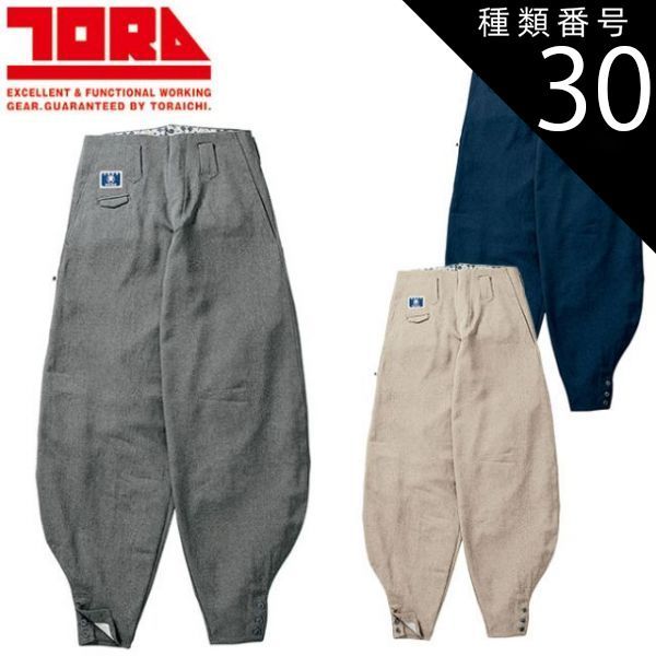 Ymaizaki 様専用2025年製新品スリーアップ2.6kwSC-DU2546