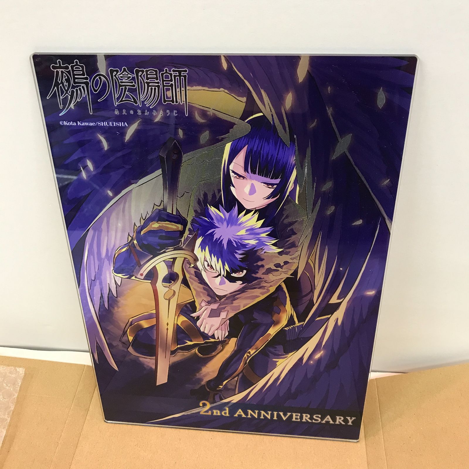 連載2周年突破記念Ver. アクリルアート