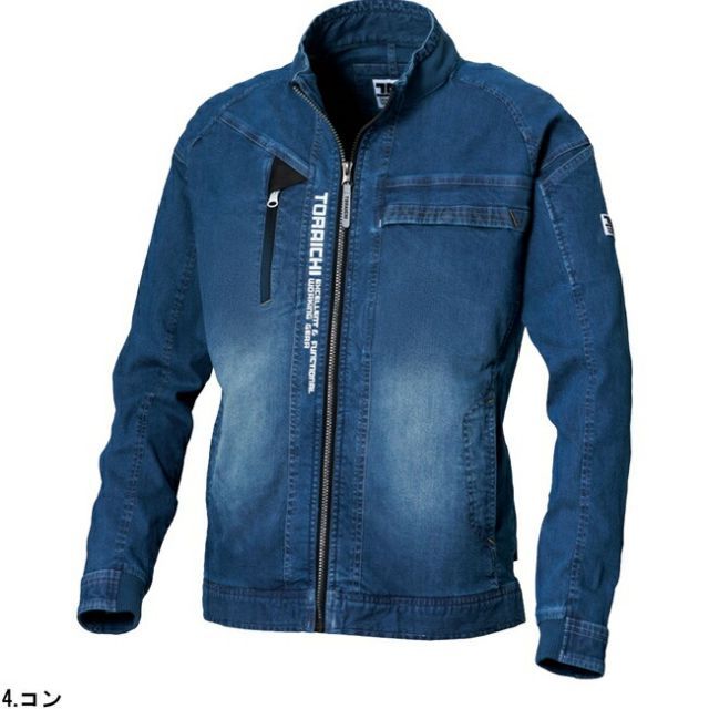 種類28：96 サンドベージュ/S 寅壱 デニムワークジャケット 8880-124