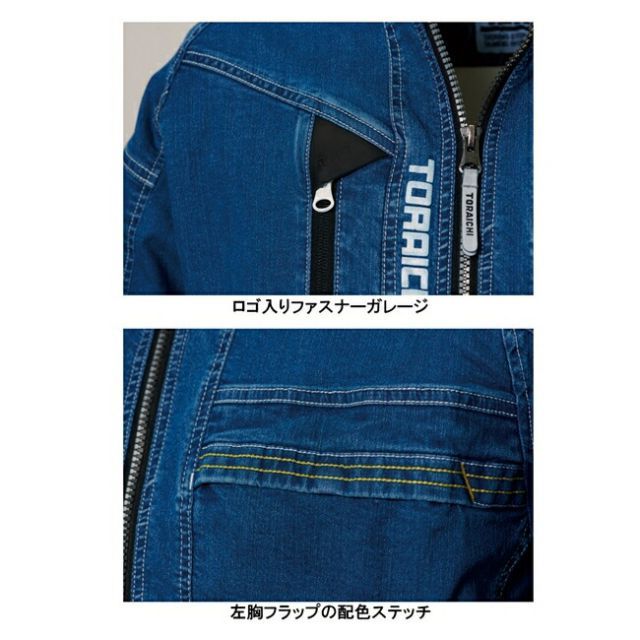 種類17：4 割引 コン/5L(＋600円) 寅壱 デニムワークジャケット 8880