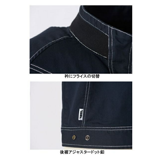 種類17：4 割引 コン/5L(＋600円) 寅壱 デニムワークジャケット 8880