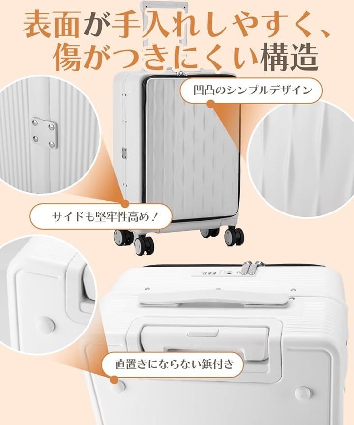 キャリーケース