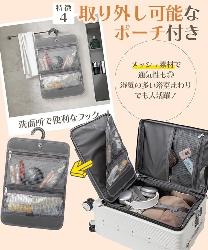 キャリーケース フロントオープン