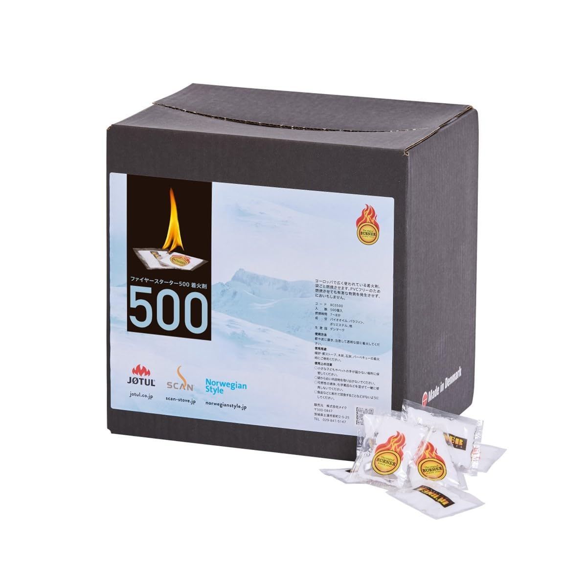 商品 ファイヤースターター 着火材 約500個入 袋ごと燃やせる バーベキュー キャンプ 薪ストーブ