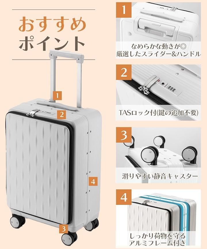 ABIBA 2面立たせて4面アクセス スーツケース キャリーケース フロントオープン 機内持ち込み キャリーバッグ 大型 静音 ダブルキャスター TSAロック搭載 旅行 ブラック20インチ Sサイズ 20in 40L 機内持ち込み WWW_SMP1DAWEKUDUS_SCH_ID