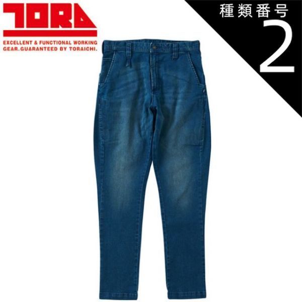 夢元 白 けん玉 未開封 暗所保管