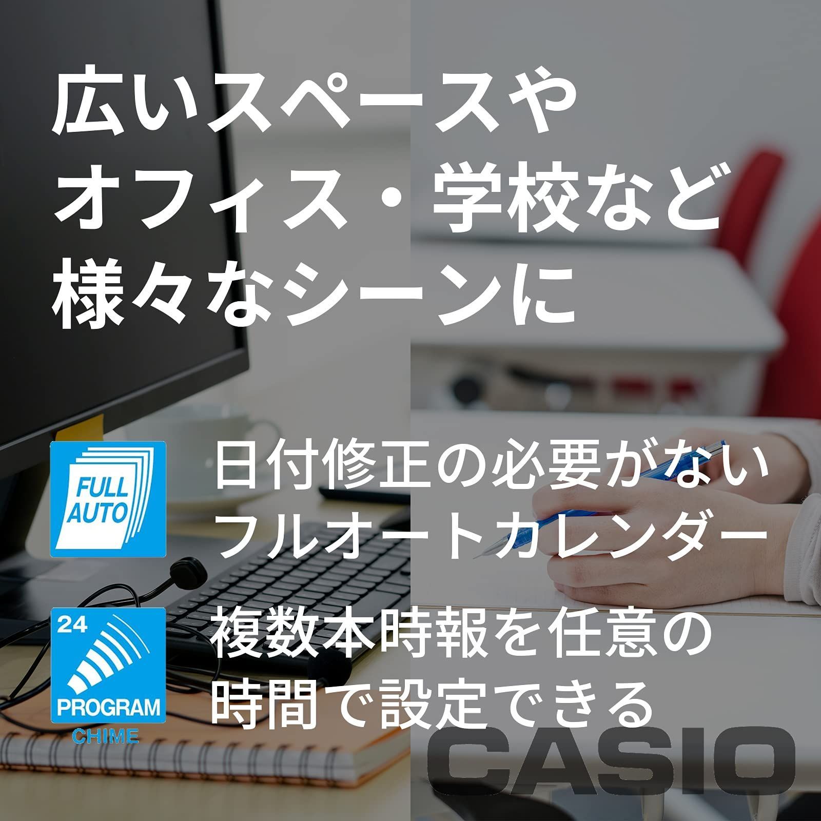 在庫 IC-2100 J-9 JF カレンダー 時報付き時計 アナログ ゴールド ホワイト 電波時計 壁掛け時計 掛け時計 CASIO カシオ