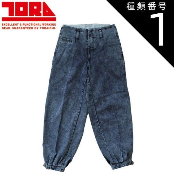 濃淡ヒゲ/サイズ46 USA製 Levi's 70506 ライナー付 524刻印 2026年最新