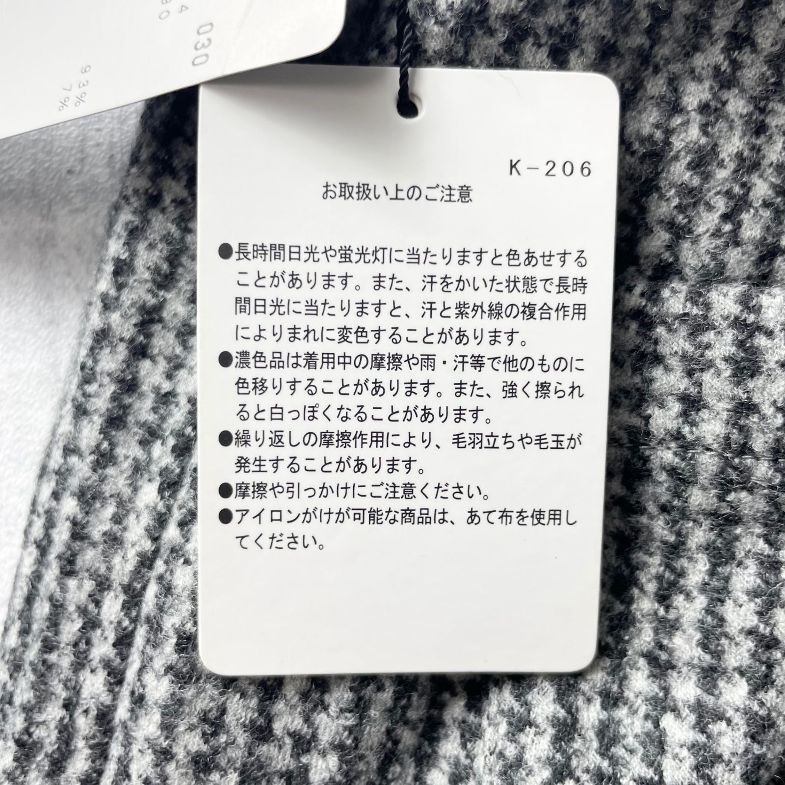 Mサイズ ブラック