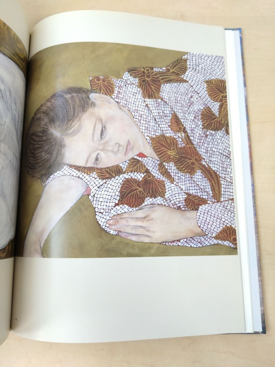 石本正展 石正美術館開館記念 朝日新聞社 2001-2002 【サイン入り