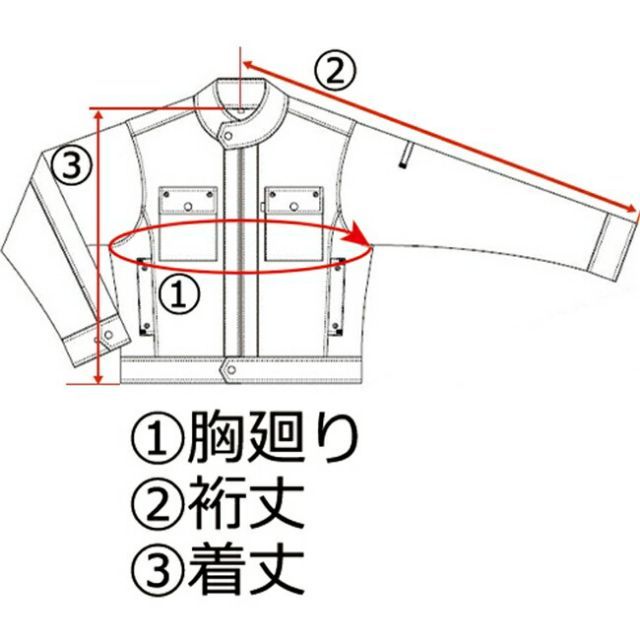 種類6：4 コン/M 寅壱 デニム長袖ブルゾン 8990-124 | 作業ジャンパー