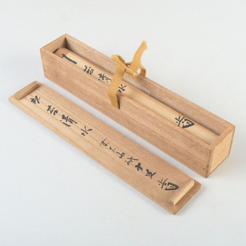 茶道具　媒玄下削　茶杓　銘「好日」　前大徳　藤井誡堂書付　共筒共箱　V　7163 茶道具 大徳寺 三玄院 藤井誡堂作 茶杓 銘「苔清水」 共箱 C S237