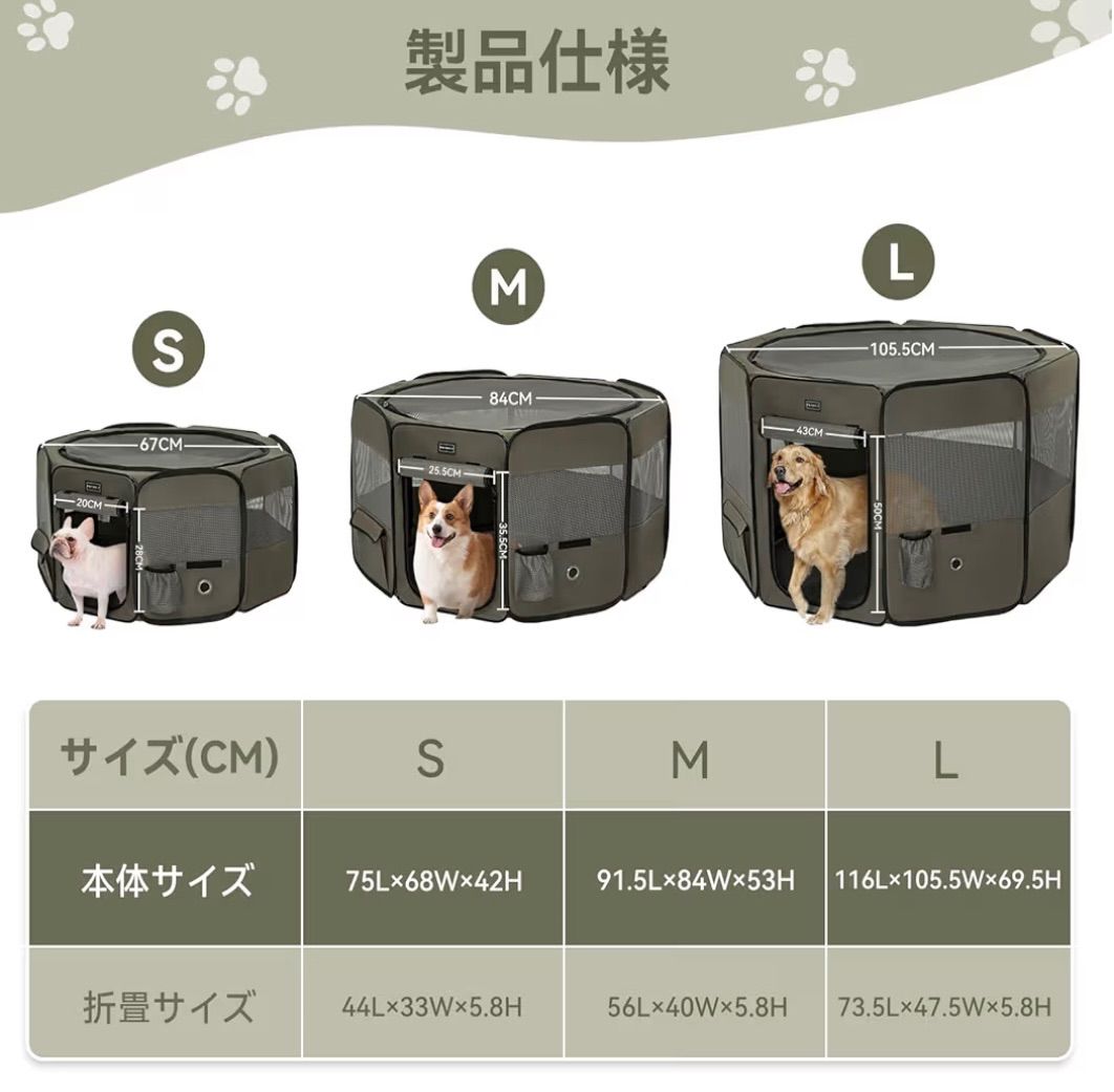Petsfit 犬 サークル ペットサークル 八角形 ドッグハウス 猫ハウス L