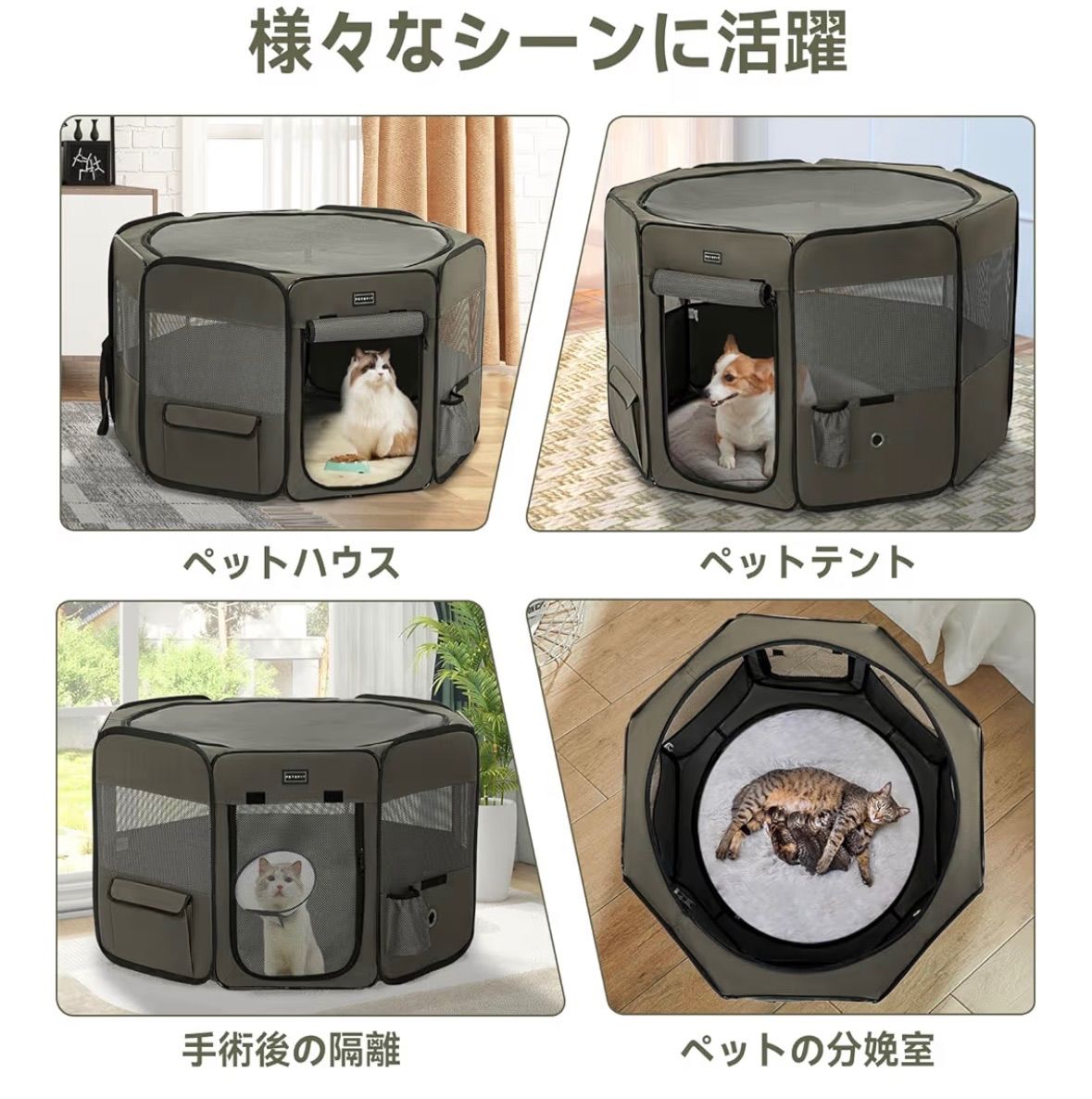 Petsfit 犬 サークル ペットサークル 八角形 ドッグハウス 猫ハウス M Petsfit 犬 サークル ペットサークル 八角形 ドッグハウス 【パッと