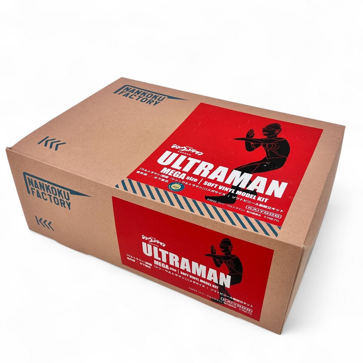 海洋堂 シン ウルトラマン メガサイズ ソフビ 組立キット 未組立