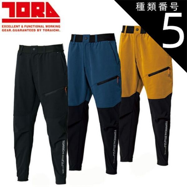 新品・2営業日で発送】VES2537UELミドリ安全 ベルデクセル 男女ペア