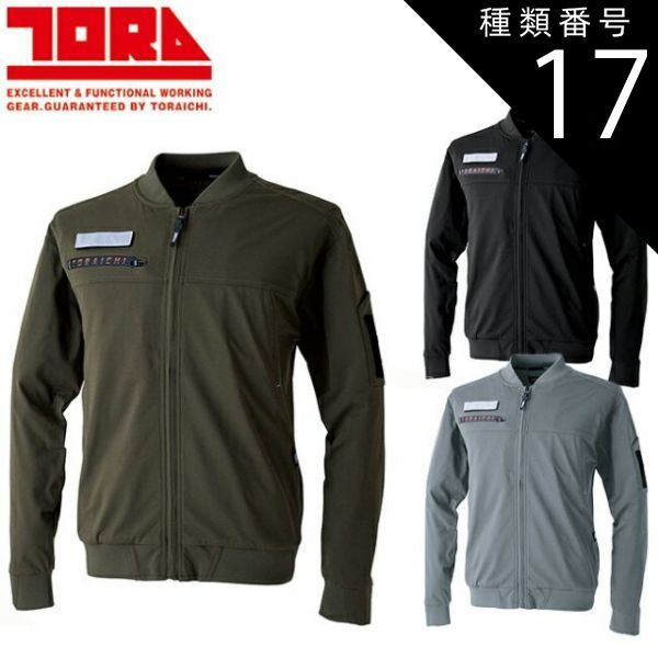 銀魂 ジャンプフェスタ マイクロファイバー ロングタオル 銀河侍伝説