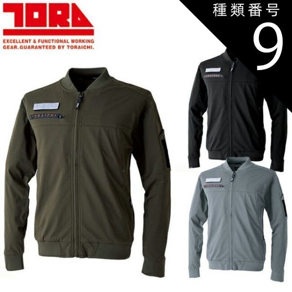 サンエス 超清涼 男性用混入だいきらいパンツ S ホワイト FX70656-S