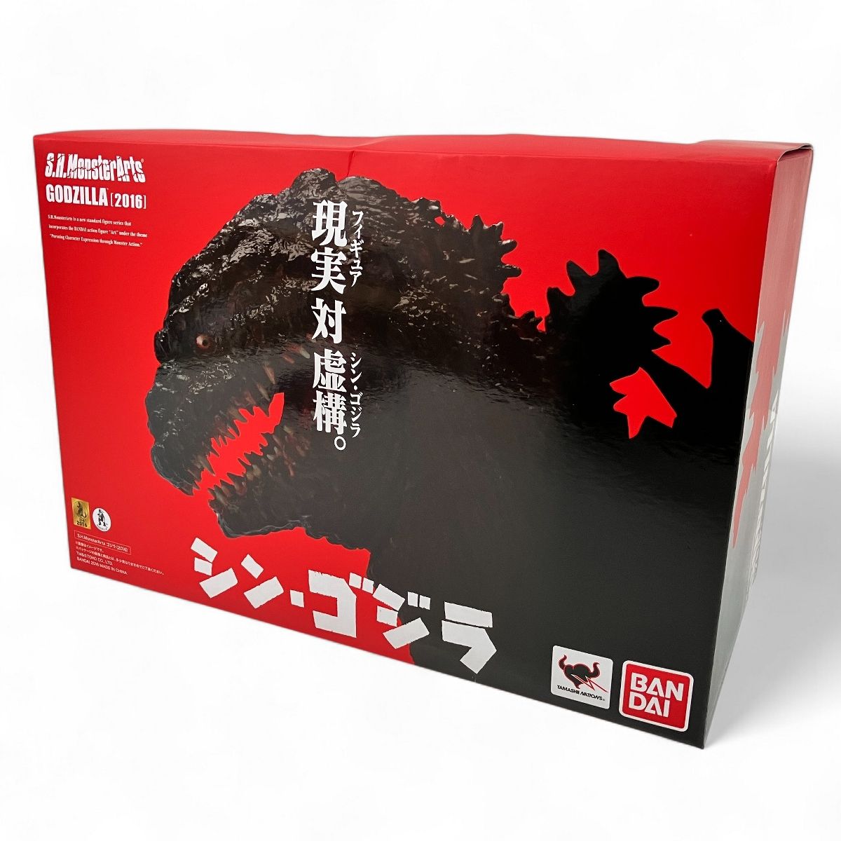 BANDAI S.H.MonsterArts シン ゴジラ 2016 ゴジラ フィギュア Z10612353