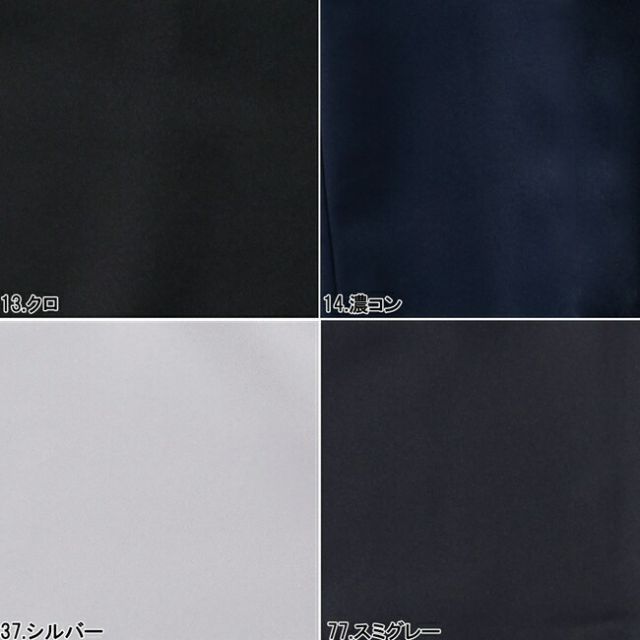 種類12：14 濃紺/M 寅壱 ブルゾン 9309-124 | 作業ジャンパー 防寒