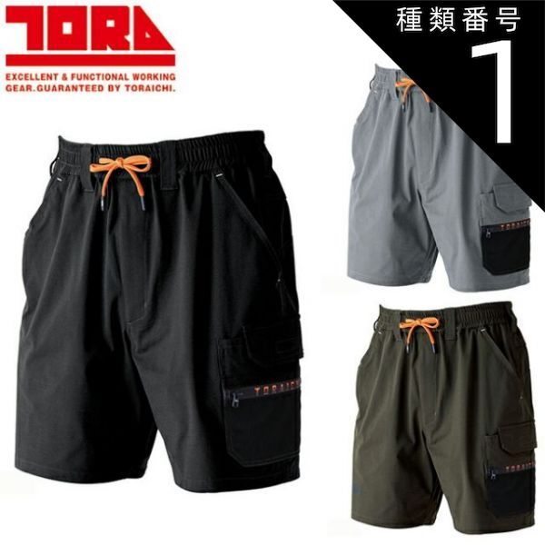 ユーアイビークルキャラバンNV350用遮光パッド全面8個セット収納袋付き