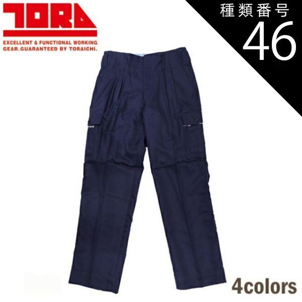 東進】『会話・口語表現 安河内哲也先生 第1講授業ノート』 ストア